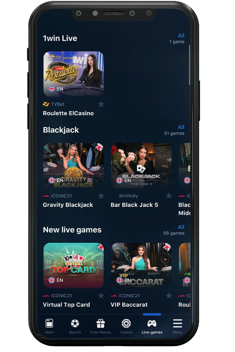 Screenshot of the mobile application